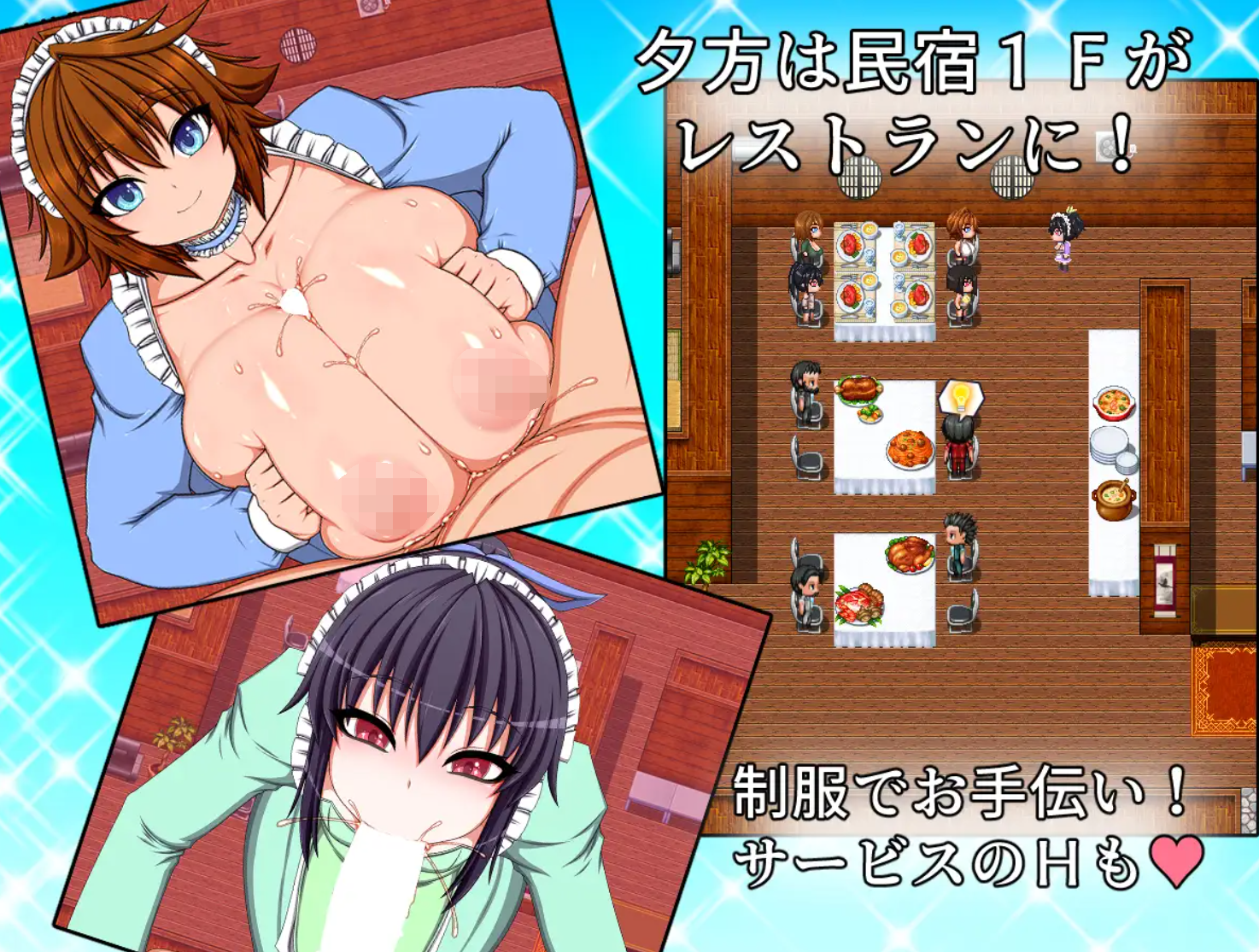 [PC-RPG游戏] 【精品RPG/汉化/新作】村里的婊子家族/BITCH FAMILY ON THE VILLAGE AI汉化版【6G】