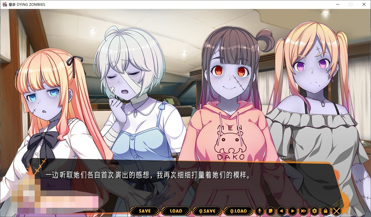 [PC-ADV/汉化] 僵尸也能当偶像？墓多DYINGZOMBIES！AI汉化版+全CG存档 [2.6G]