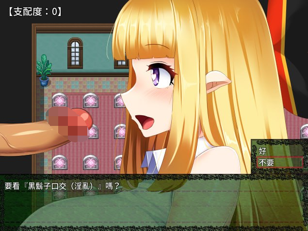 [PC-RPG游戏] [RPG/新作/官中步兵] 骑士姬库拉莉丝 騎士姬庫拉莉絲 外传+本篇1.06+存档[900M]