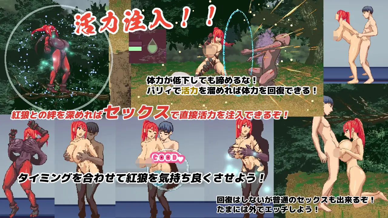 [PC-ACT/汉化/动态] 暗影红狼v1.01 外挂AI汉化版+存档 [2.1G]