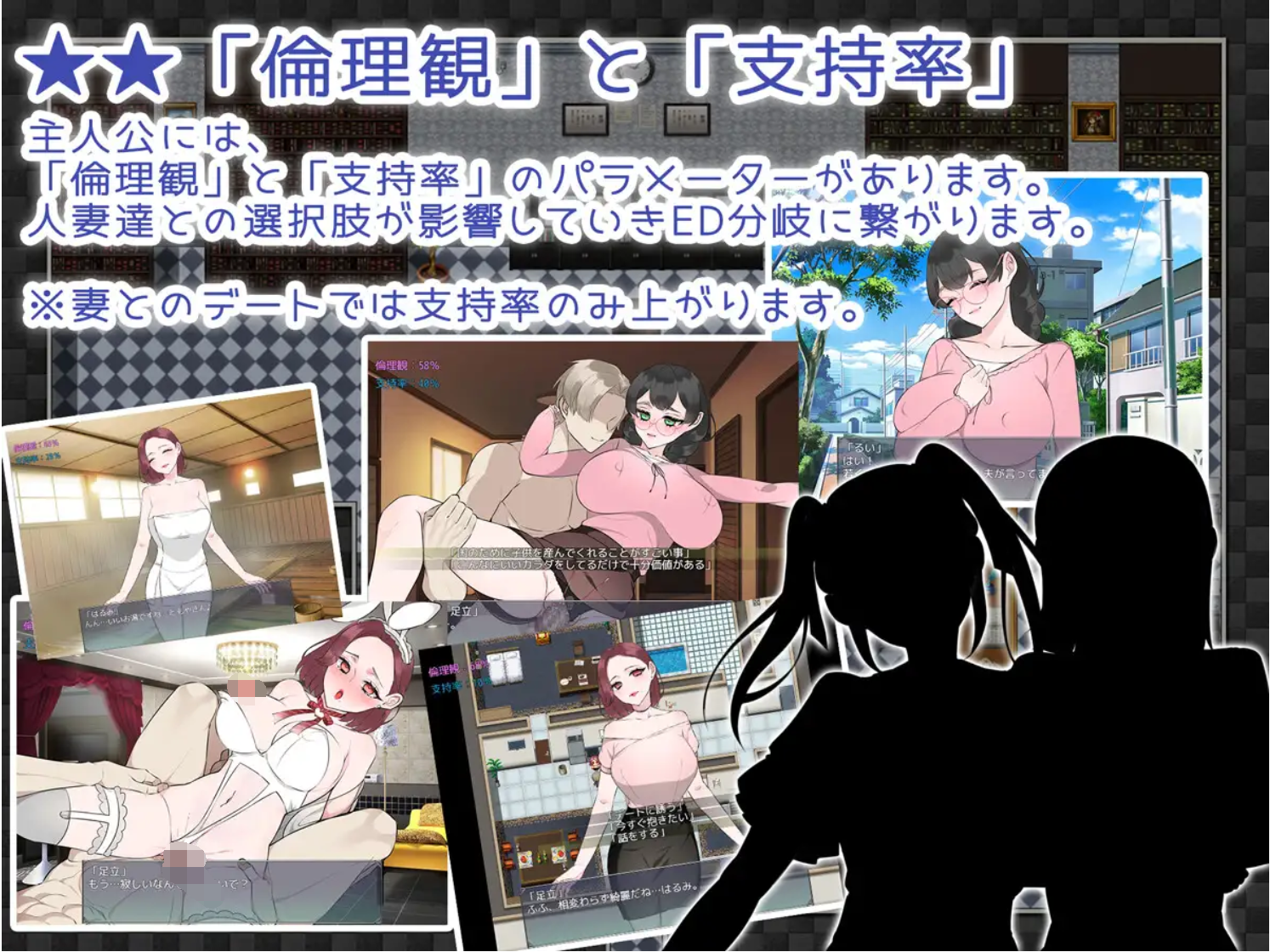 [PC-RPG游戏] 【RPG/GPT汉化/NTR】NTR法~被共享的国民妻子 / NTRhou～国民の妻はシェアされる[815M]