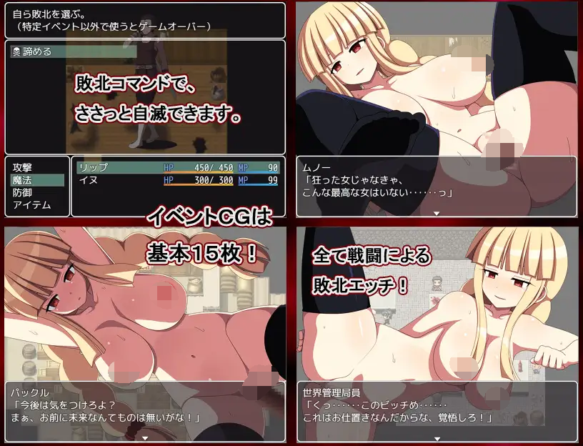 [PC-RPG游戏] [日系RPG精翻]血みどろキャンディ -影の災厄-+全CG存档[电脑227M]