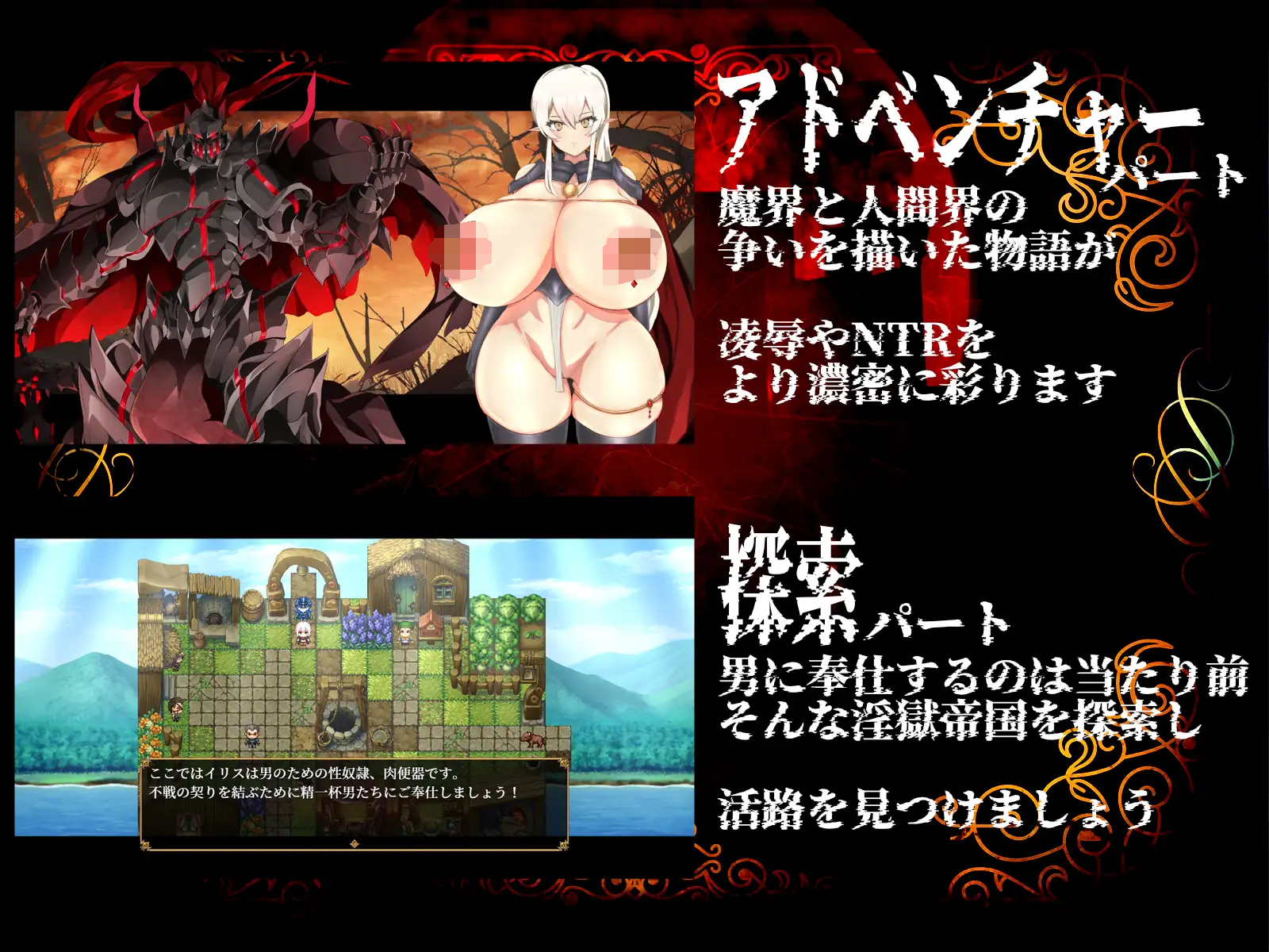 [PC/安卓RPG游戏] 【RPG/汉化/双端】淫獄帝国～新妻英雄に迫る洗脳凌辱～ 云翻汉化版【PC+安卓/800M】