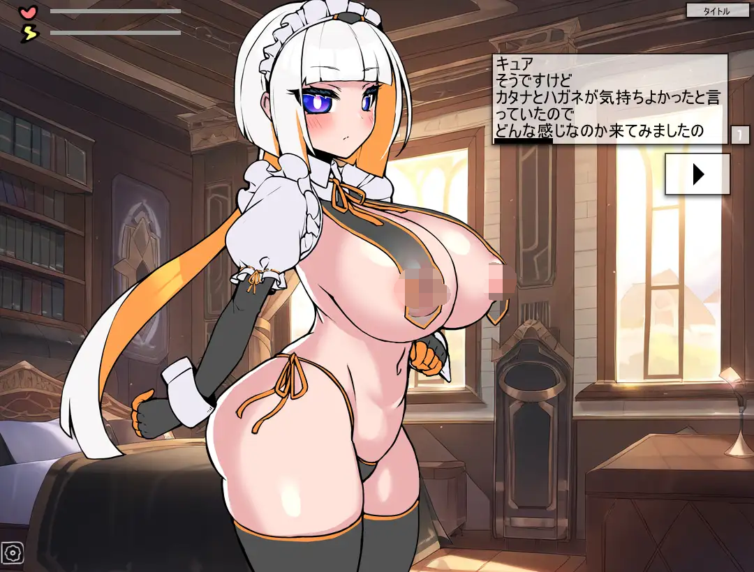 [PC生肉-SLG游戏] 【SLG/新作】異世界のマッサージ屋【100M/度盘】