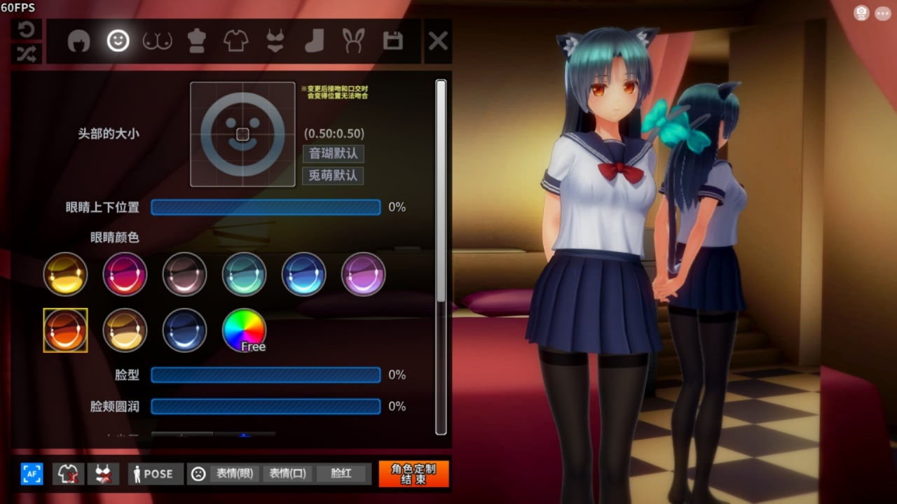 [PC-3D游戏] 【SLG/汉化/有动画】Insult Order~狂妄喵娘的快堕菜单~ V1.04 汉化作弊步兵版【5G】