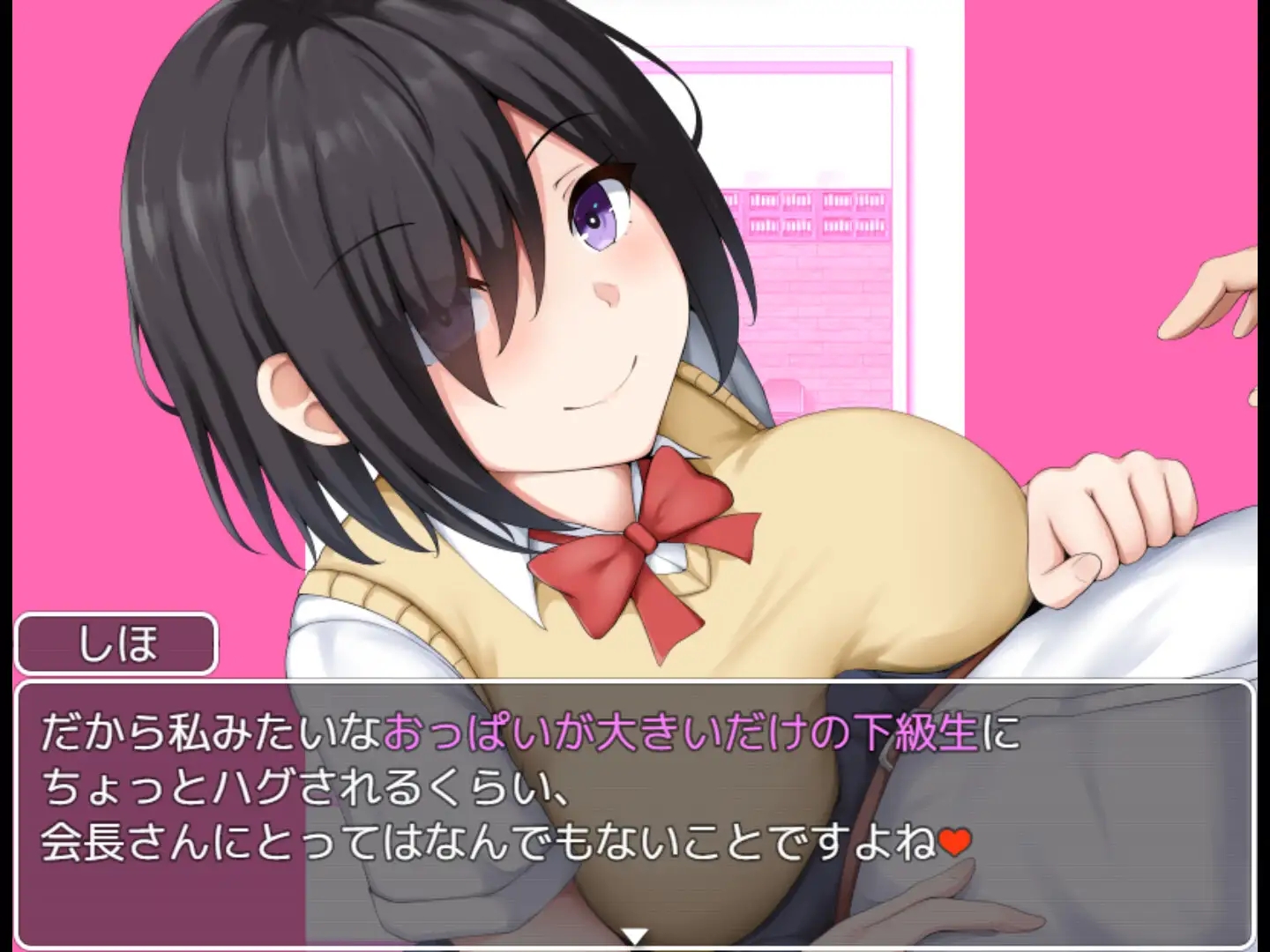 [PC/安卓RPG游戏] [日系RPGAIGPT汉化]学園篭絡記 ～地味子の巨乳に堕ちた学園～ 校园诱惑记之巨乳学园1.01XY版[双端992M]