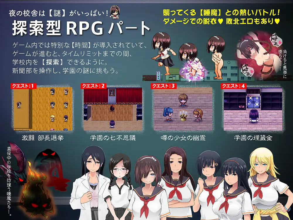 [PC/安卓RPG游戏] [日系RPG汉化动态]在训练营提供服务汉化版 強化合宿の供物当番〜ドラフト会議で、凌辱被害者が決まる〜[双端2.83G]