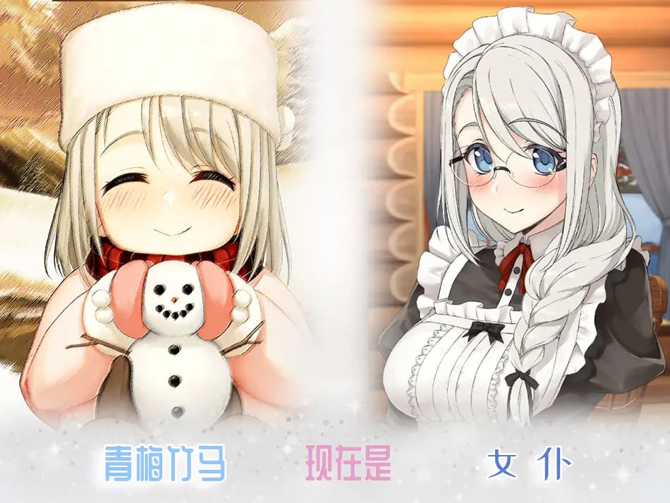 [PC/安卓-SLG游戏] 【SLG/新作/官中/有动画】我与索菲娅的秘密/ 透过Live2D完全呈现『女仆侍奉』【2G/度盘】