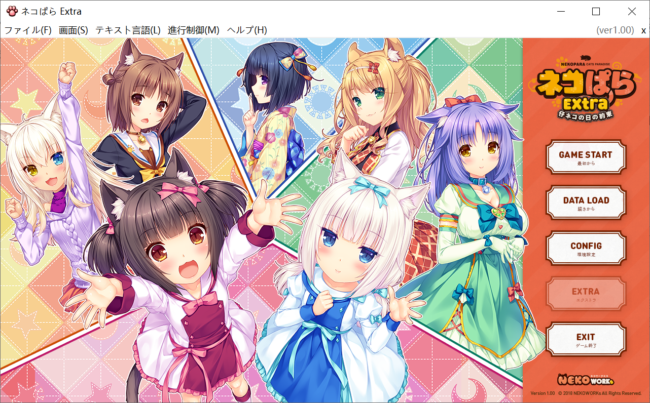 少了一份0[PC/安卓-ADV游戏] [官繁中/日/英][NEKO WORKs] NekoPara/ねこぱら/猫娘乐园 V1-4+Extra [12G]