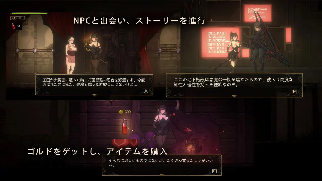 [PC-ACT游戏] 【ACT/官中/新作】WHISPERER V1.0 【1.1G/度盘】