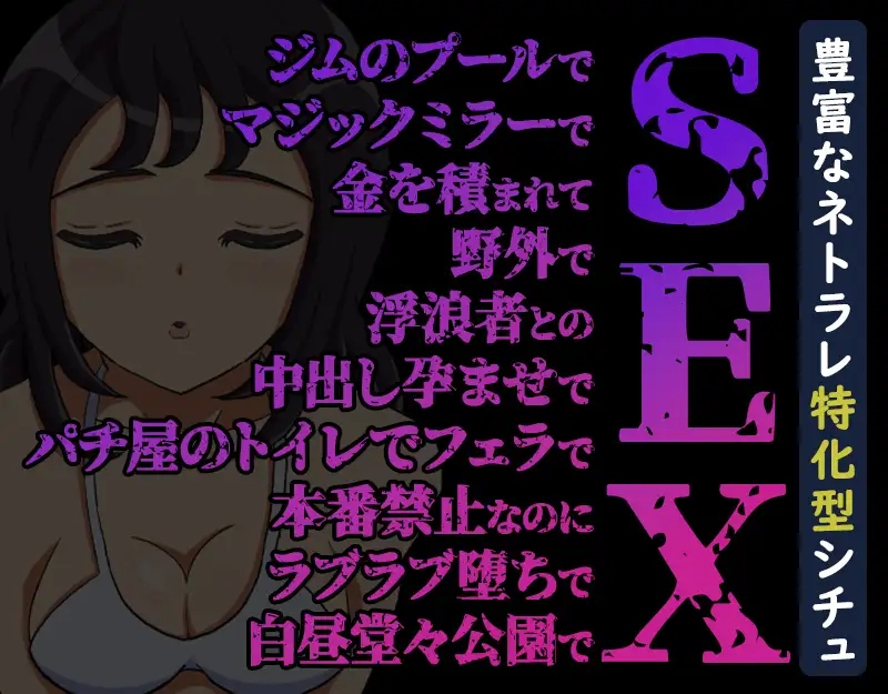 [PC-RPG游戏] 【RPG/官中/NTR】Fantasia～堕落的青梅竹马风俗诗/Fantasia～堕ちた幼馴染の風俗詩 官方AI汉化版【1.6G】