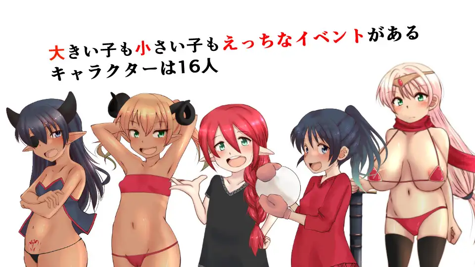 【PC/安卓-RPG】拯救小村庄物语/小さな村を救うだけの物語【700M/度盘】