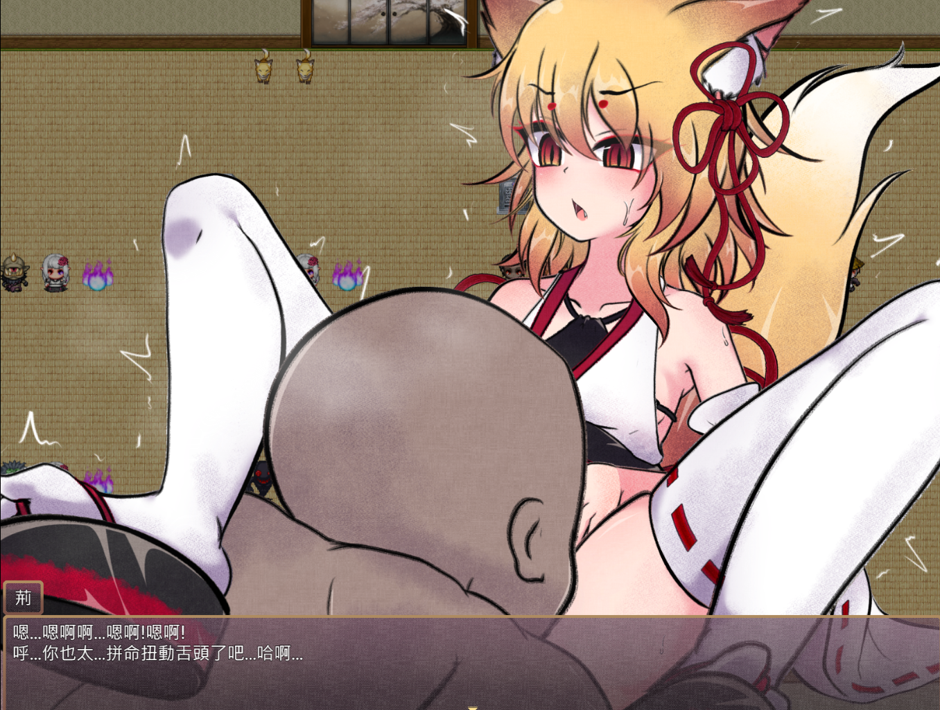 [PC-RPG游戏] [爆款RPG中文动态补档]狐神封银录 狐神封银錄 V1.20官中步兵版[电脑5.14G]