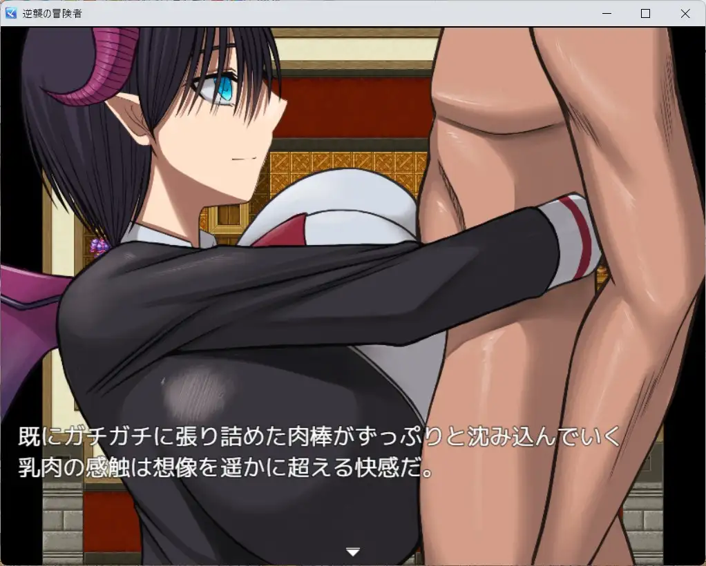 [PC/安卓RPG游戏] [日系RPGAIGPT汉化]逆襲の冒険者 逆袭的冒险者1.0 XY版[双端1.05G]