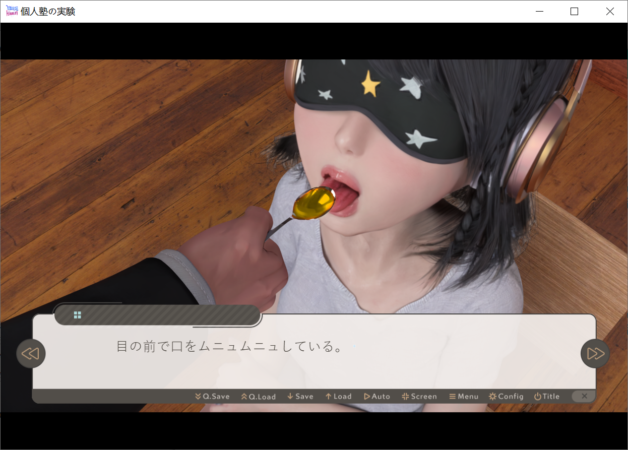 [PC-ADV游戏] 【ADV/机翻/无码】私立补习班/個人塾の実験～無防備なあの子にイタズラ【500M/度盘】