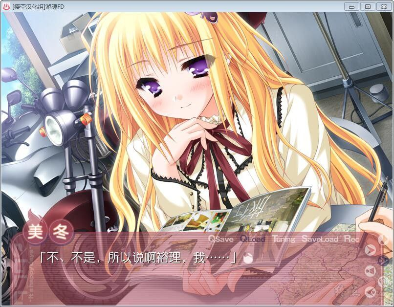 【PC-ADV游戏】游魂 -It's happy days-【3G】