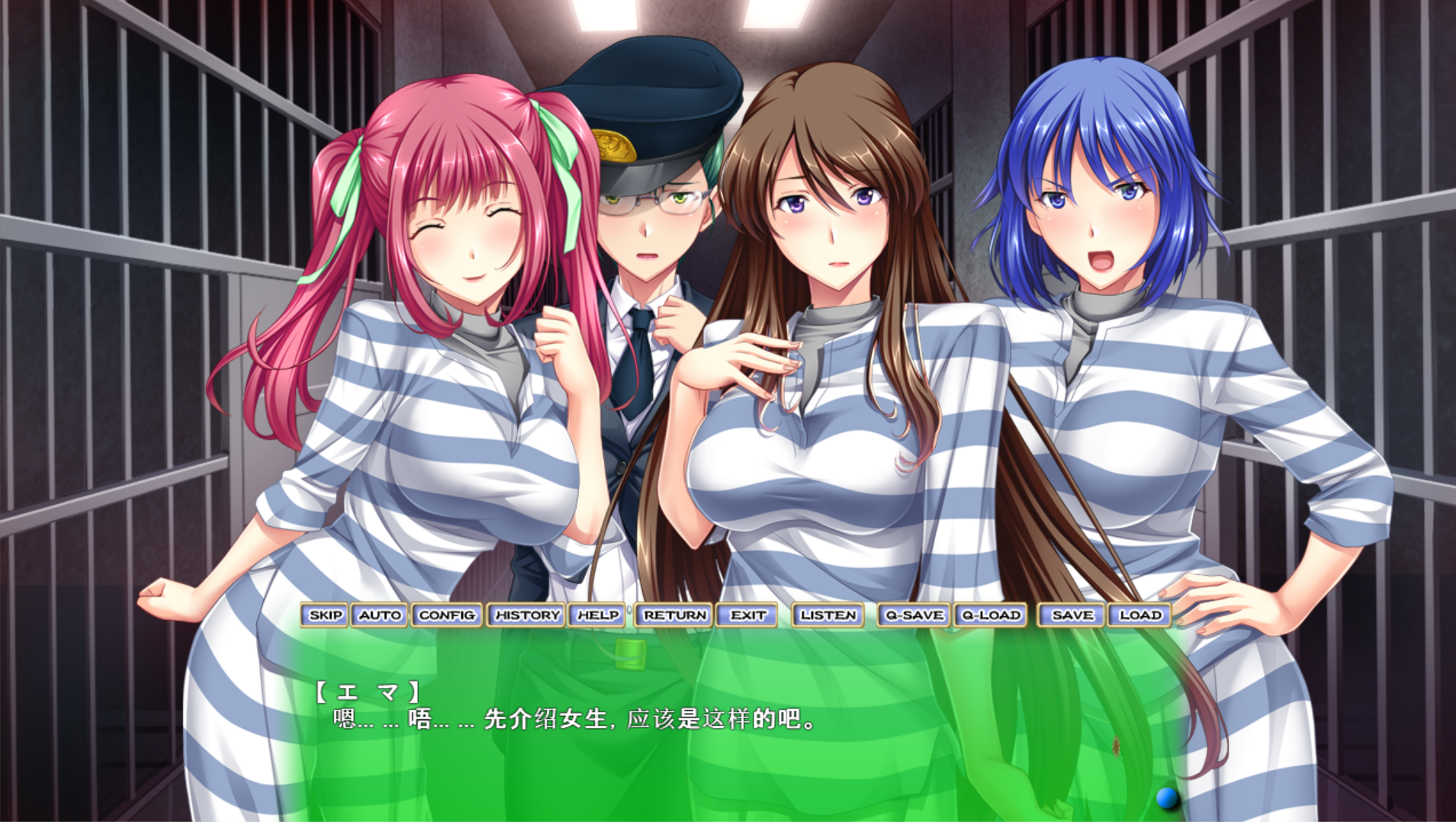 [PC/安卓krkr-SLG游戏] 【拔作SLG/汉化/双端】人妻调教监狱学园：鬼畜与背叛的崩溃轮回！汉化版 [度盘]【1.8G】