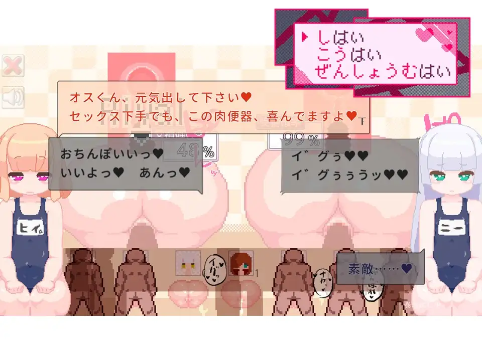 [PC-SLG游戏] 【像素SLG/机翻/新作】しはい こうはい ぜんしょうむはい [度盘]【800M】