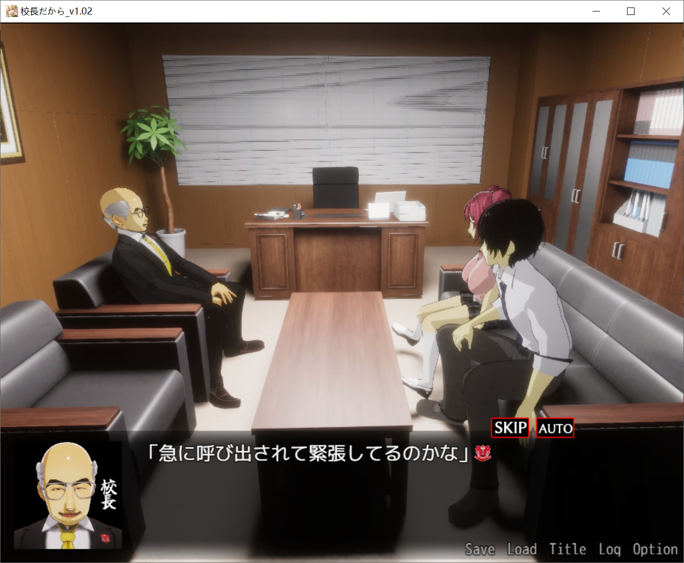 [PC/安卓SLG游戏] 【SLG/机翻/双端】因为他是校长/校長だから!_Ver1.02 [度盘/秒传]【1.39G】