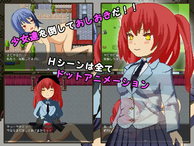 [PC-RPG游戏] 【RPG/机翻】リベンジクエスト [度盘]【600M】