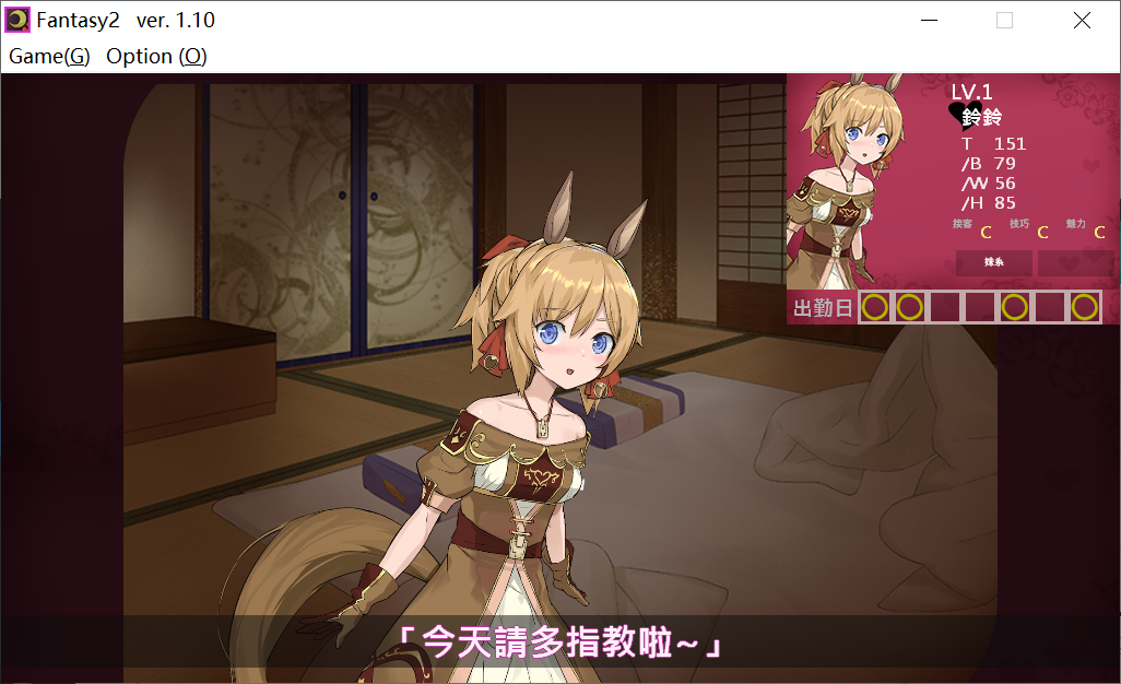 [PC-SLG游戏] 【SLG/DL官方中文】异世界妓院路/ 異世界娼館ロード V1.10 完整版【600M/度盘】