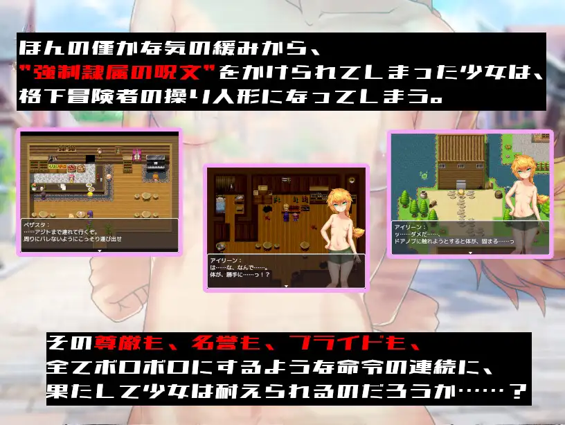 [PC/安卓RPG游戏] 【RPG/汉化/双端】天才新人冒険者 ～惨めな奴隷への転落劇 云翻汉化版【PC+安卓/400M】