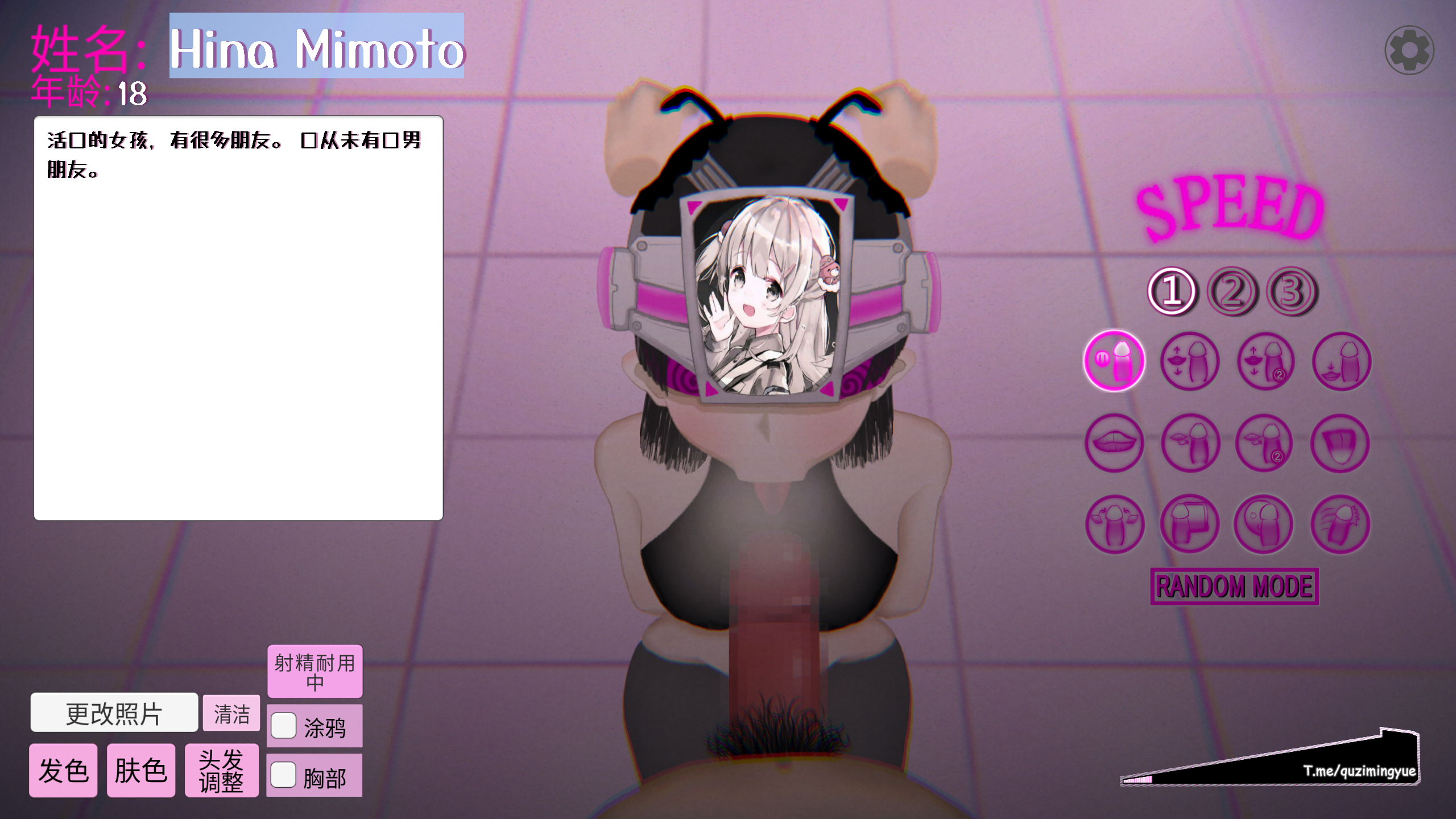 [PC-SLG游戏] 【SLG/官中/新作】那个女孩的口交/あの娘のフェラチオ [度盘]【300M】