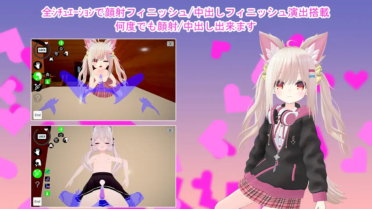 [PC/安卓生肉-3D游戏] 【3D互动/新作/双端】ケモ耳少女との同棲生活 [度盘]【800M】