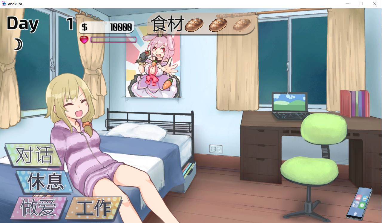 [PC-SLG游戏] 【SLG/新作/官中/动态无码】与姊姊同住的时光 STEAM官中无码版【700M/度盘】