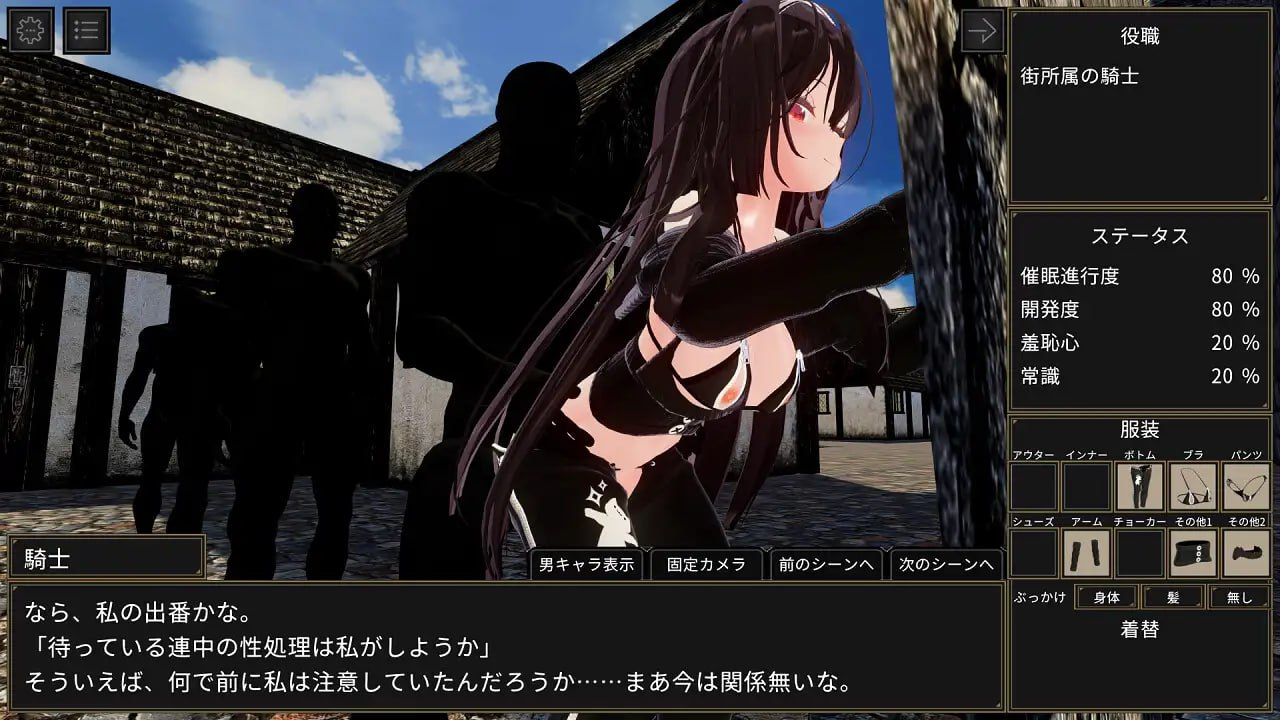 [PC-3D游戏] 【3D/机翻/有动画】催眠騎士/催眠骑士 被魔道具改写的常识 Ver1.01.3 [度盘]【2.2G】