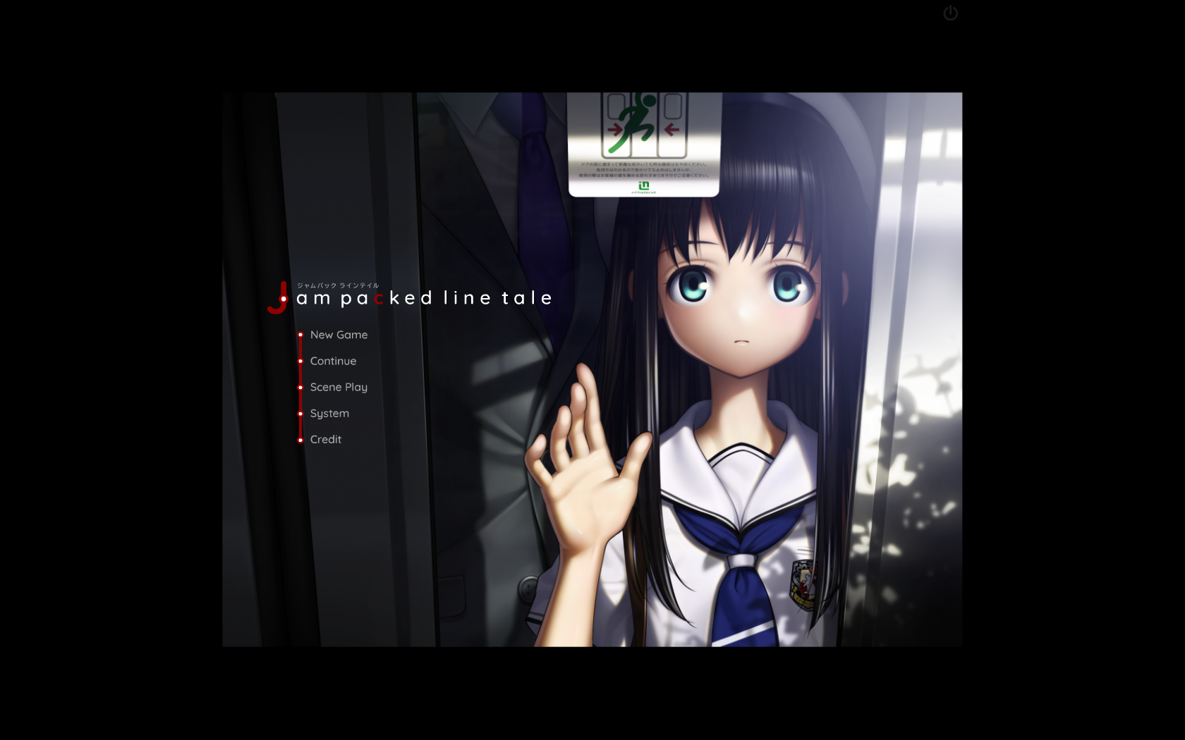 【PC生肉-SLG】电车Jam packed line tale【800M】