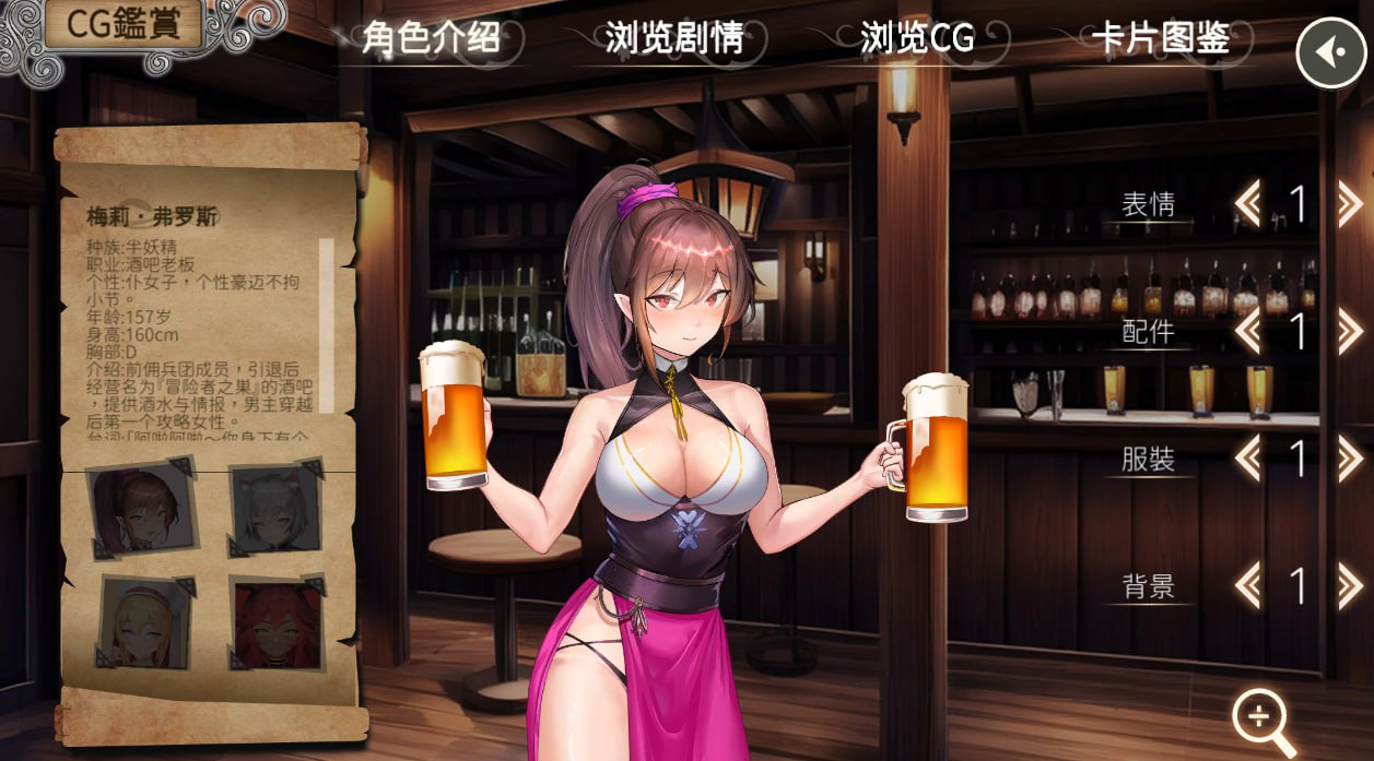 [PC-SLG游戏] 【SLG/BOKI官中/步兵/新作】無套轉生：勇闖異世界就是那麼簡單 [度盘]【1G】