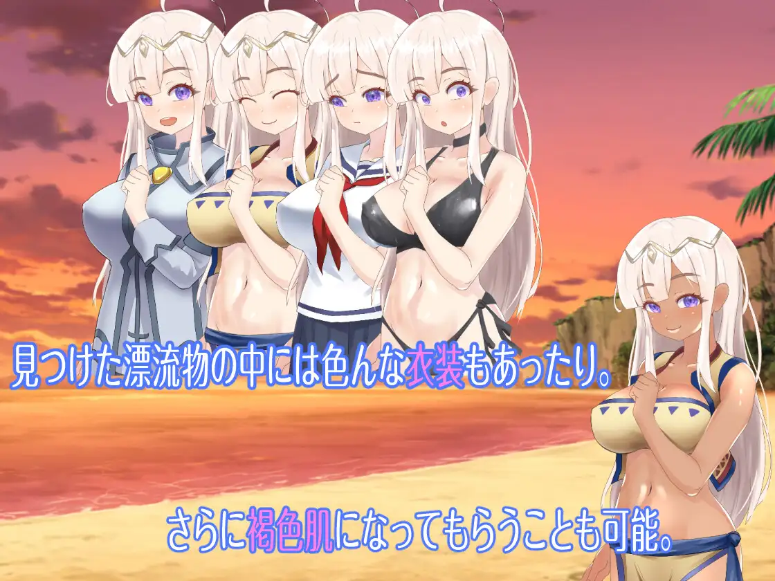 [PC/安卓RPG游戏] 【RPG/汉化/双端】寝取島 -NTR CAST AWAY- 云翻汉化版【PC+安卓/900M】