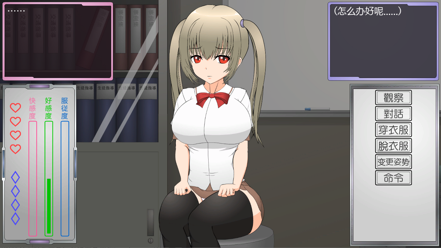 [PC-SLG游戏] 【SLG/新作汉化/有动画/去码】[JSK工房] 偷窃仙女的指导法/万引き女子の指導法【1G/度盘】