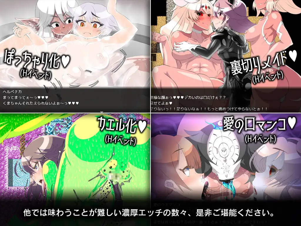 [PC/安卓RPG游戏] 【RPG/PC+安卓/机翻/有动画】ゲヘナ V1.01 三年制作CG超2000+特殊幻想[全CG]【2G/度盘】