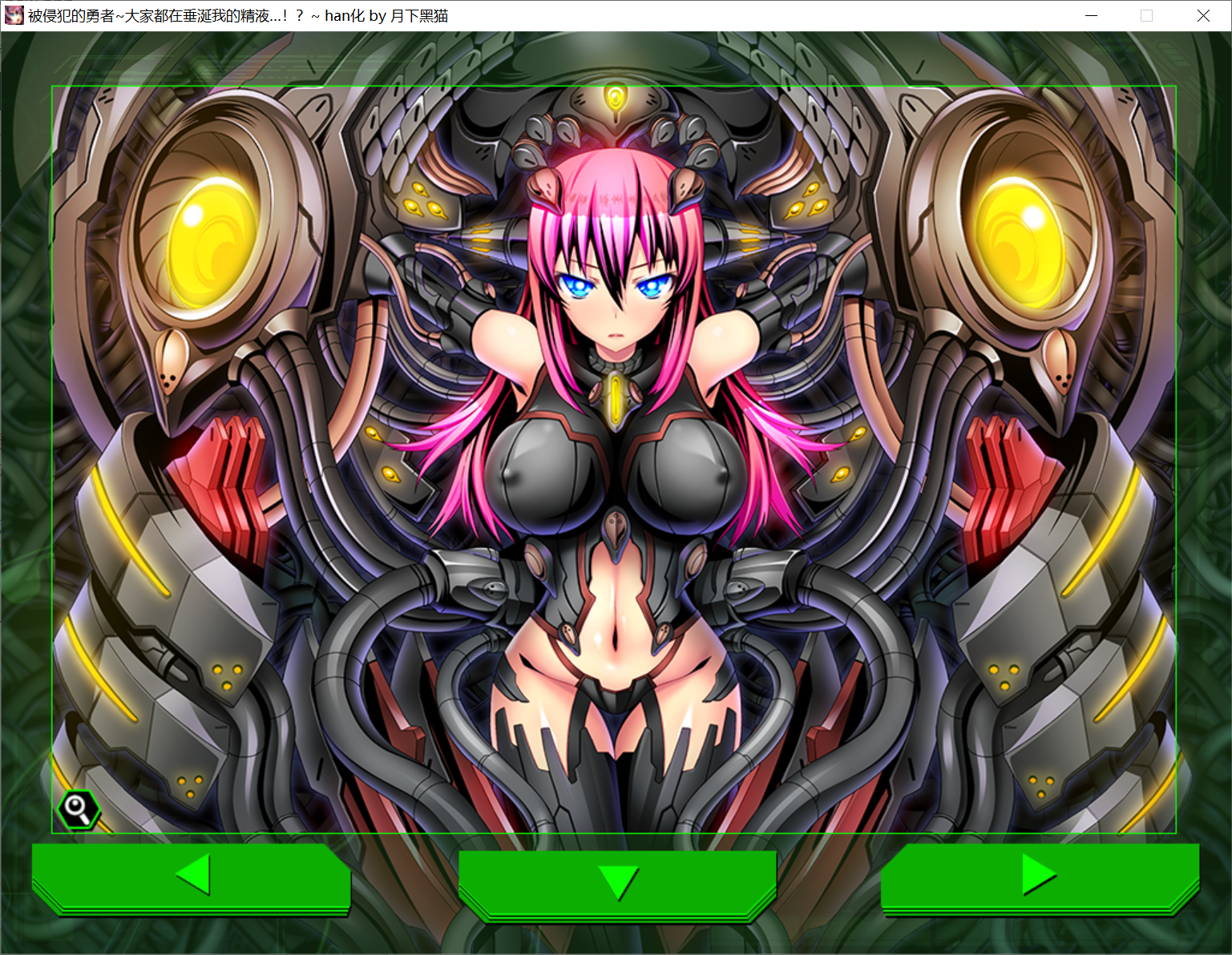 转区运行[PC-ADV游戏] 【ADV/汉化】被侵犯的勇者 大家都在垂涎我的精液 个人精翻汉化版【1.2G】