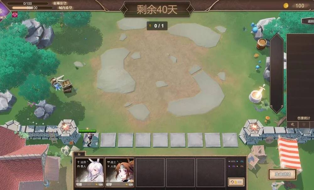 [PC-SLG游戏] 【SLG/更新/官中/无码】抵抗魅魔-被魔纹侵蚀的女骑士的末路 V1.11.4 【3.3G/度盘】