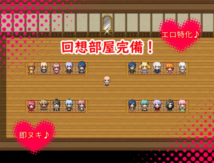 [PC/安卓RPG游戏] 【RPG/汉化/双端】发情魔法石~村里每个美人都是我的/エロガキと発情の魔法石 ～云翻汉化版【PC+安卓/600M】