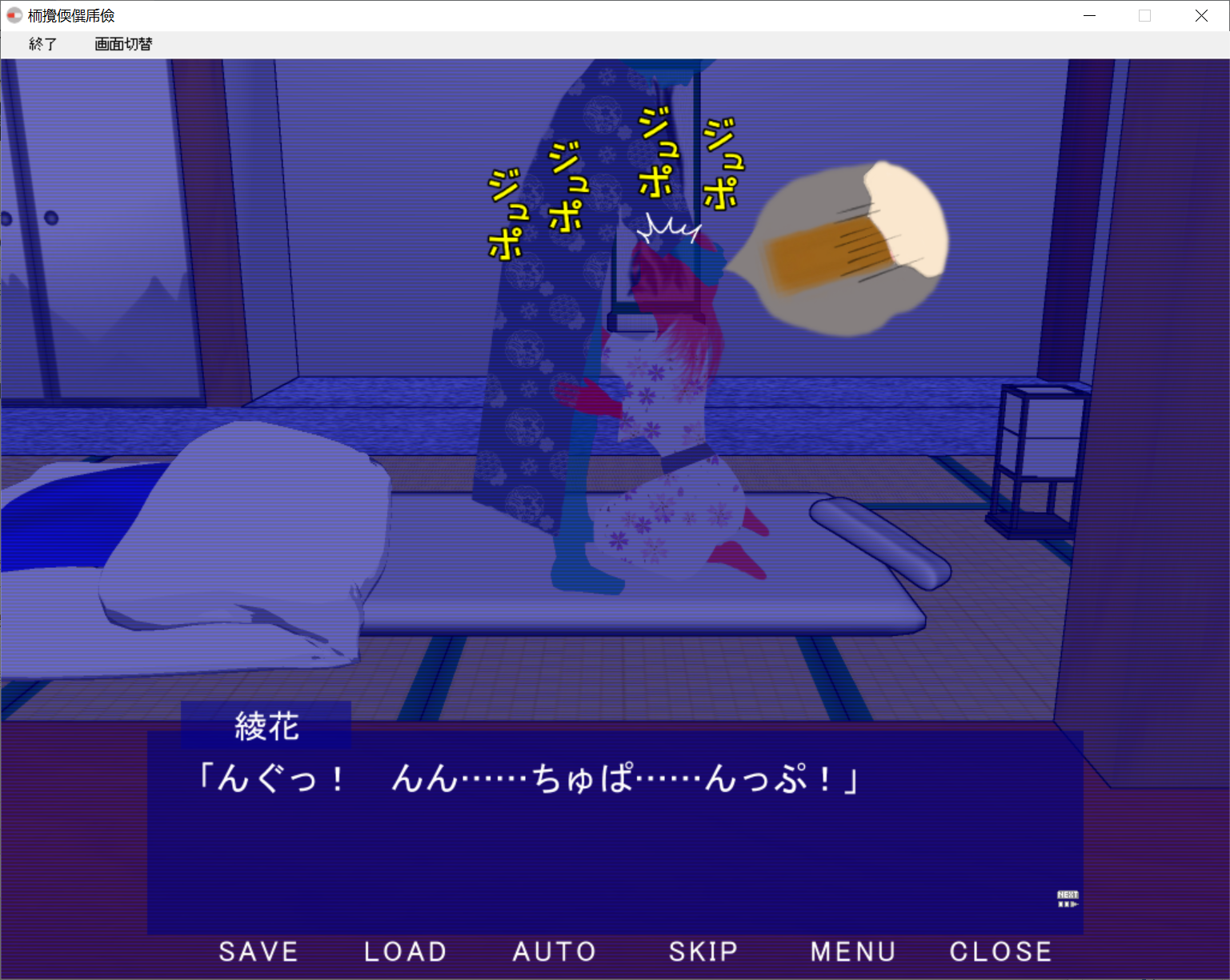 [PC生肉-ADV游戏] 【ADV/生肉/NTR】夜這いゲーム+大部分CG[162M]