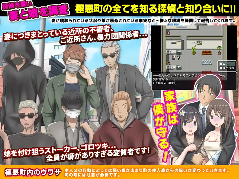 [PC-RPG游戏] 【RPG/机翻/新作】暴姦!寝取られ! 極悪町に知らずに引っ越してきた幸せ家族【900M/度盘】