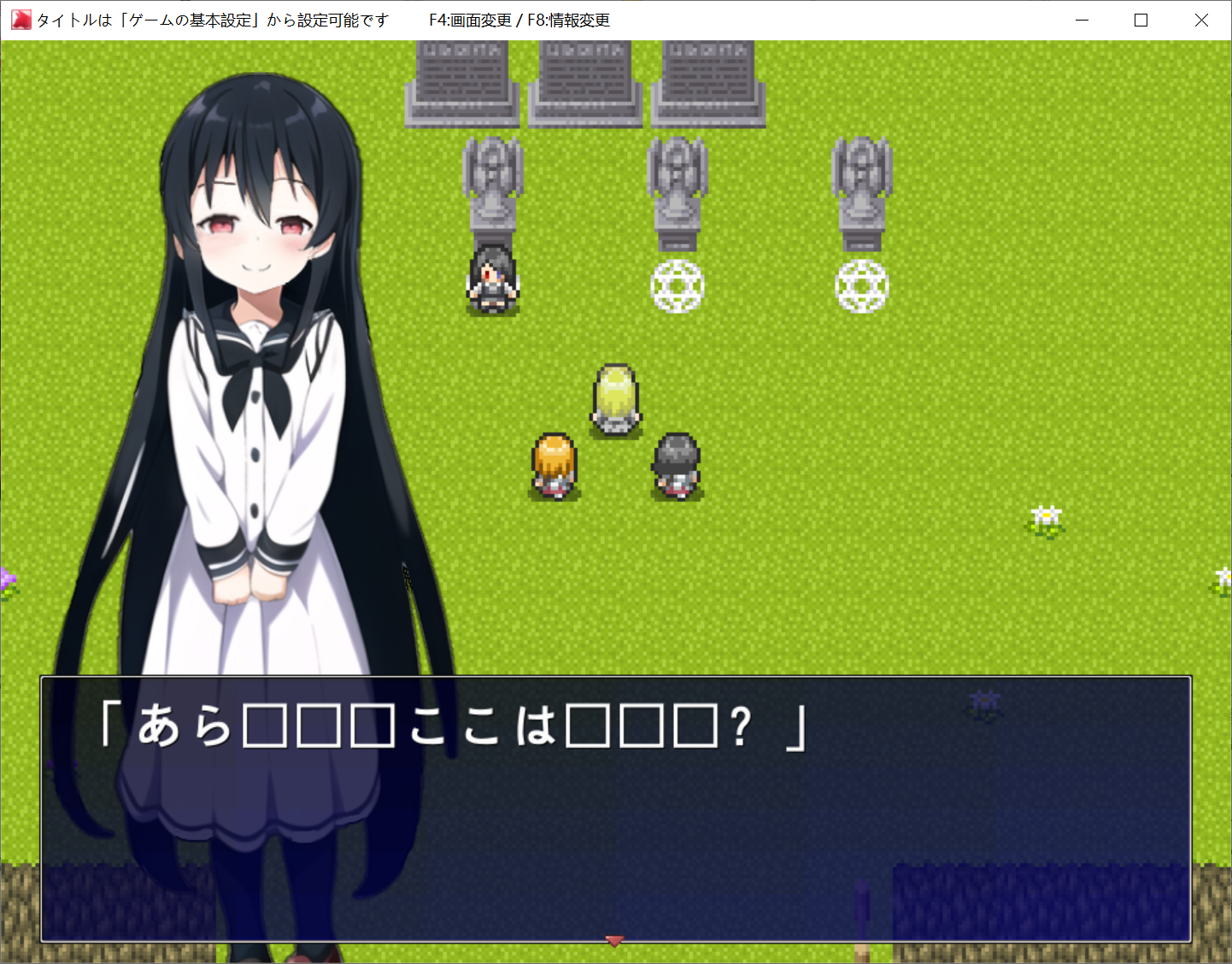 [PC-RPG游戏] 【RPG/机翻/雌小鬼】異世界転生!メスガキ勇者!![501M]