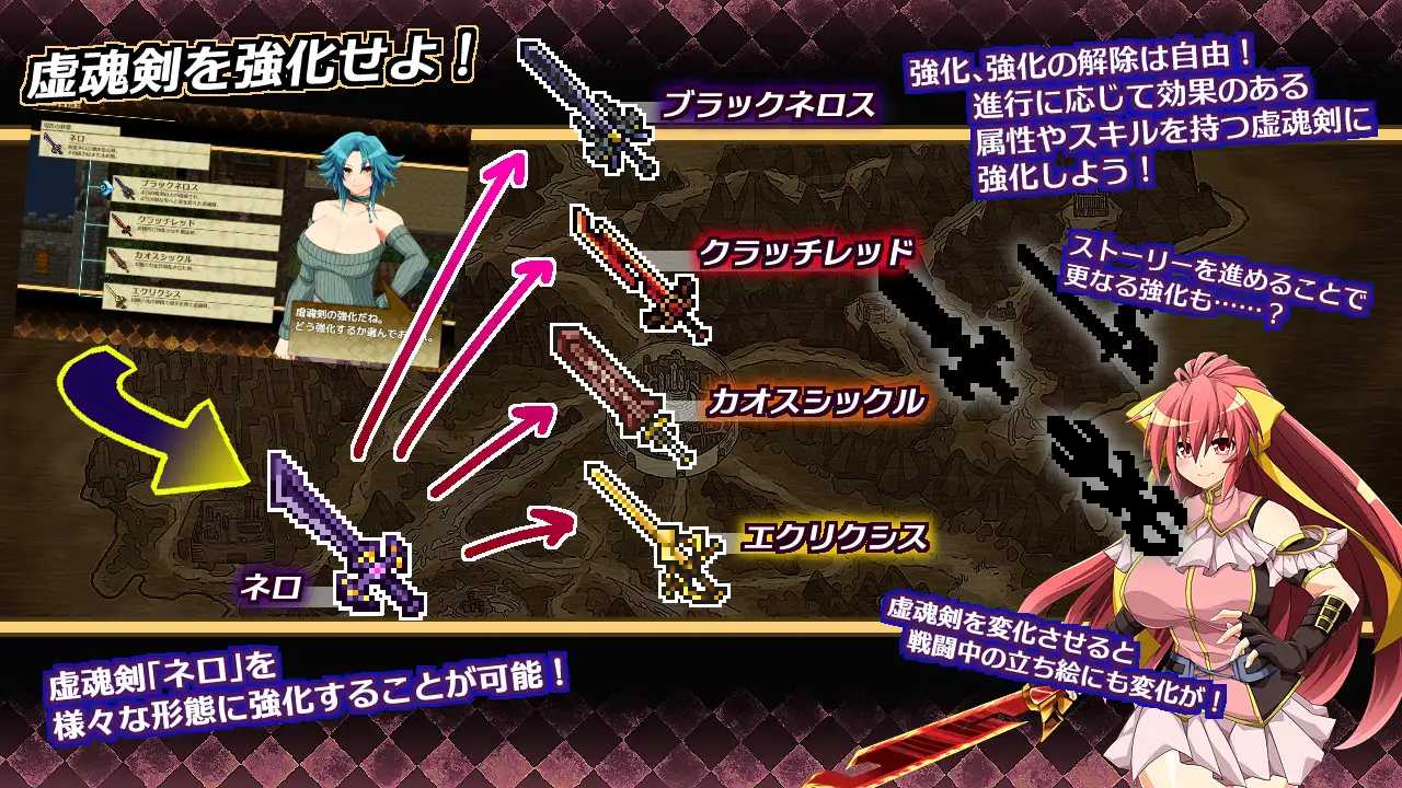 [PC-RPG游戏] 【精品RPG/汉化】虚魂剣ラムダネロスR Ver1.04 AI汉化版【4G】