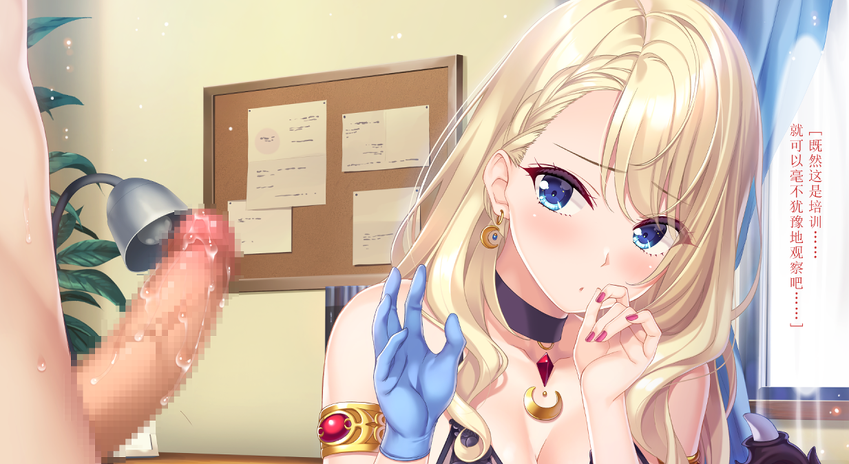 [PC-ADV游戏] [拔作ADV AI汉化]友莉と真凜は癒やしてあげたい AI汉化版+全CG[电脑2.4G]