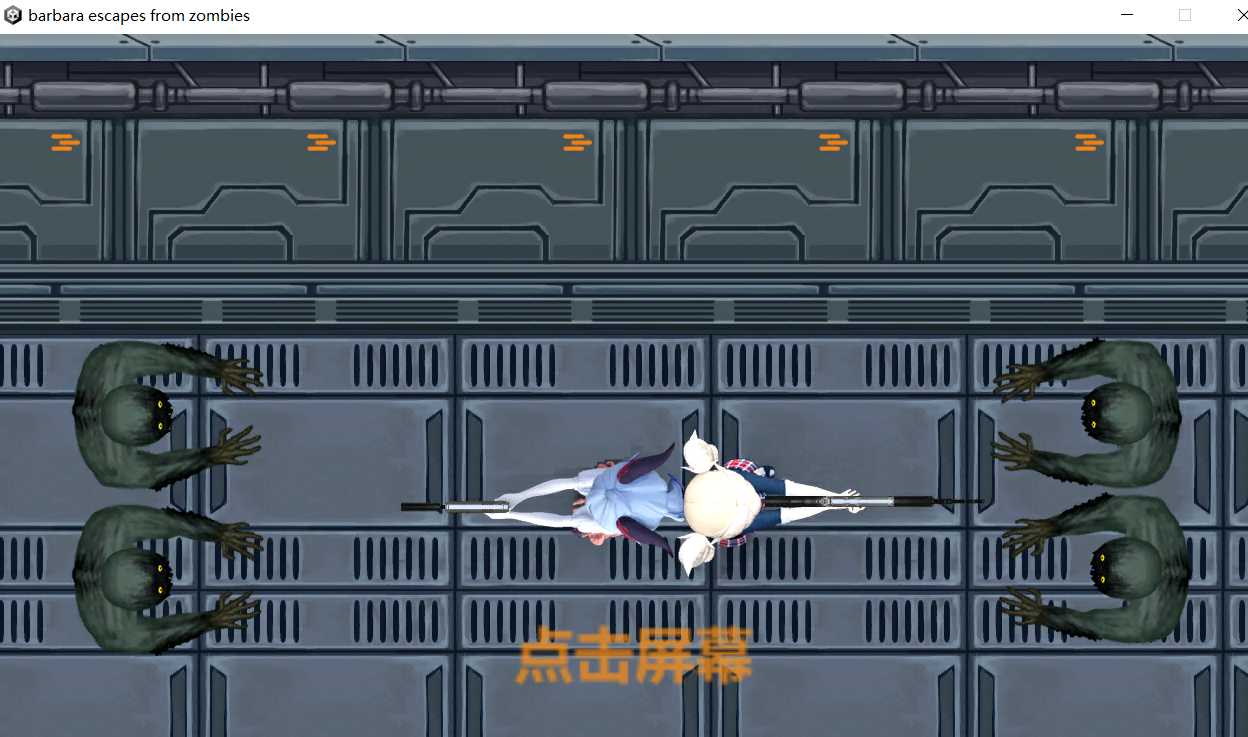 [PC-ACT游戏] [ACT/机翻/射击]芭芭拉从僵尸逃脱barbara escapes from zombies[107M]