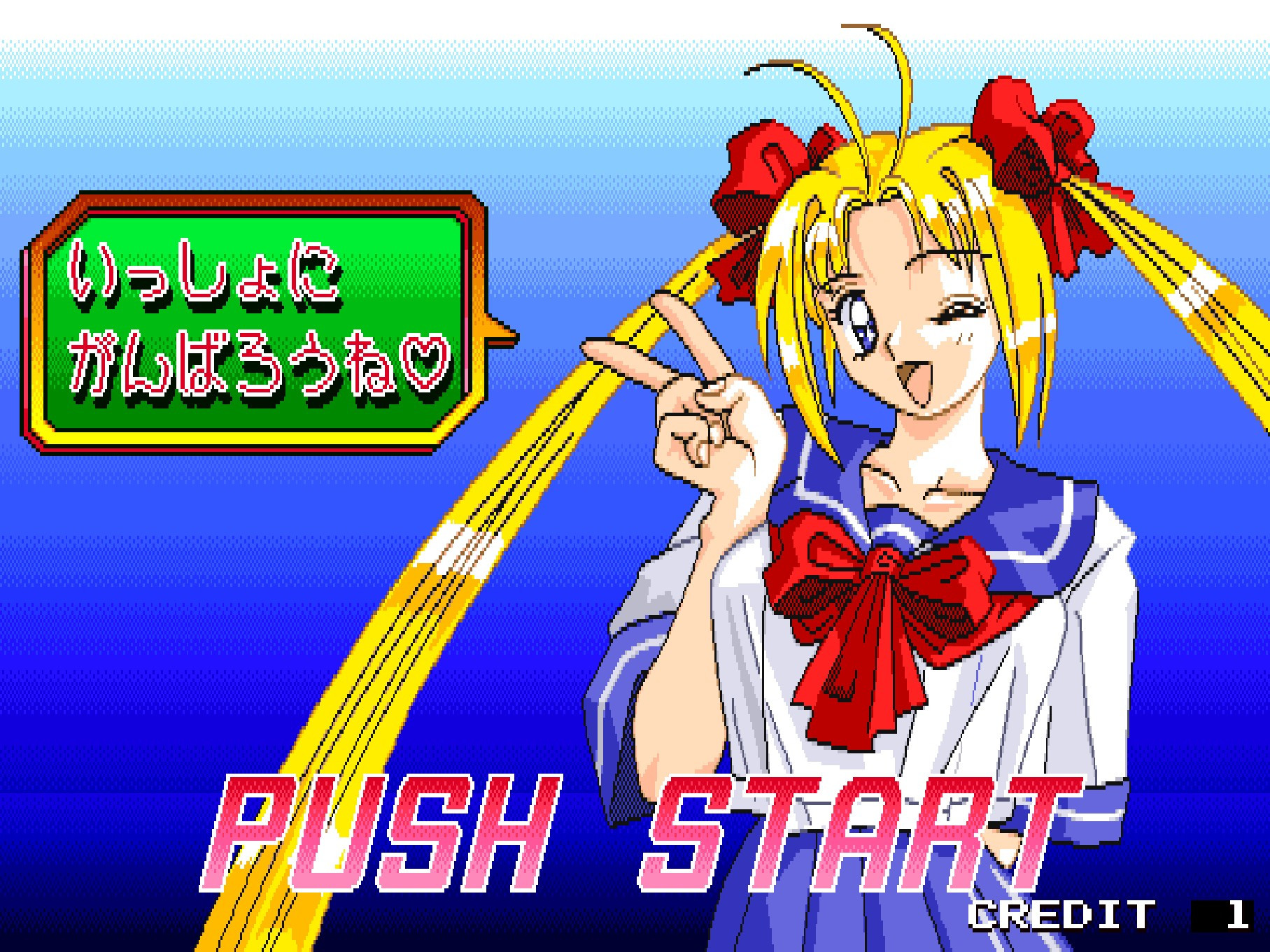 [PC生肉-ACT游戏] 【ACT+SLG/街机模拟】街机成人游戏14款合集+作弊【300M/度盘】