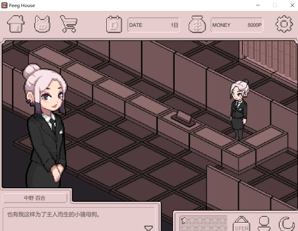 [PC-SLG游戏] 【SLG/精翻/PC】肉便器小屋/ Welcome to House【百度盘/22MB】