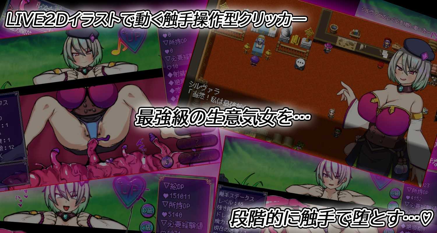 [PC/安卓RPG游戏] 【RPG/汉化/双端】感觉遮断陷阱堕~感覚遮断堕とし穴シュミレーター~ 云翻汉化版【PC+安卓/670M】