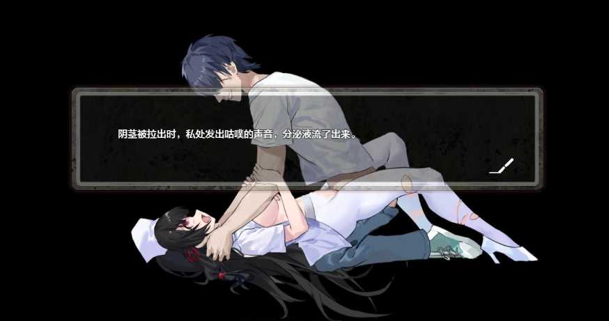 [PC/安卓RPG游戏] [日系RPGAIGPT汉化]D-Hospital 医院1.0 XY版[双端1.91G]