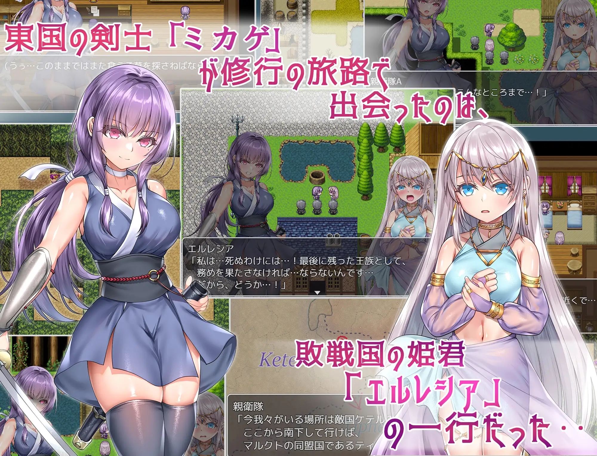 [PC/安卓RPG游戏] [日系RPGAIGPT汉化]命に代えてもお守りします! 宁愿以生命为代价也要守护您1.0 XY版[双端3.85G]