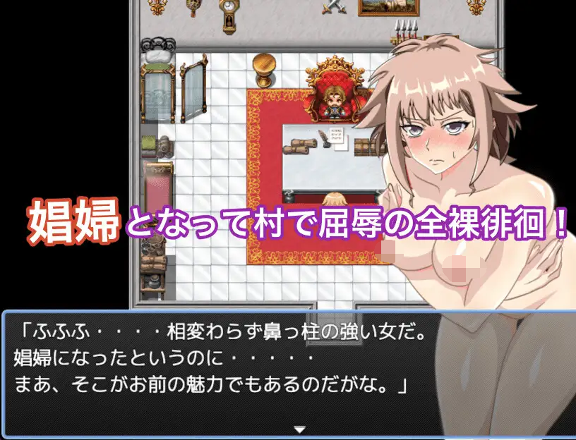 [PC-RPG游戏] 【RPG/更新/机翻】荒芜之村/エリスサーガ 謎の遺跡と墓荒らしの村 V1.27【500M/度盘】